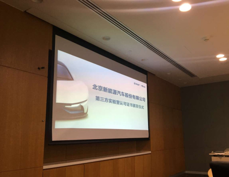 美信检测
