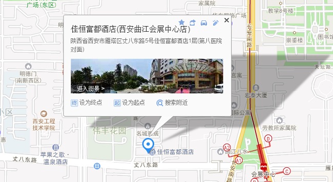 交通路线