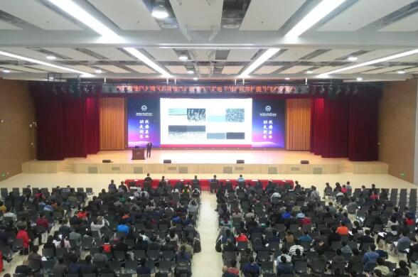 首届粤港澳大湾区高端技术论坛暨第五届电子制造可靠性提升技术交流会