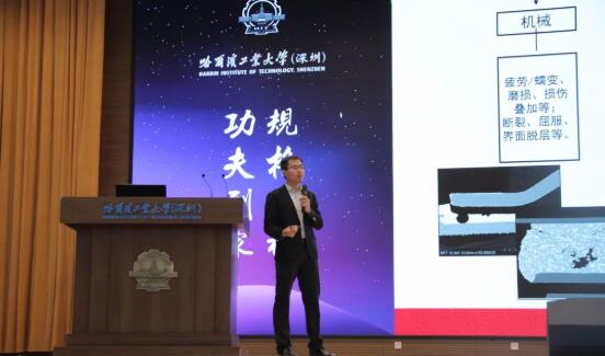 首届粤港澳大湾区高端技术论坛暨第五届电子制造可靠性提升技术交流会