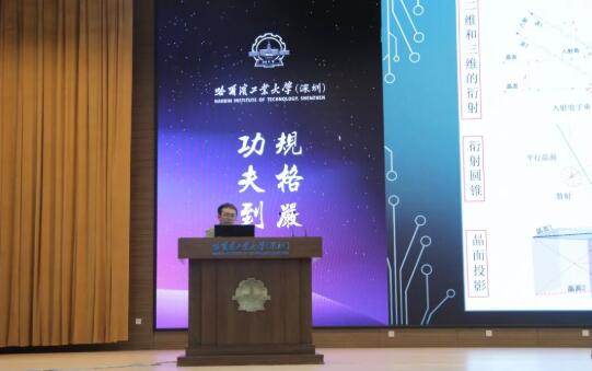 首届粤港澳大湾区高端技术论坛暨第五届电子制造可靠性提升技术交流会