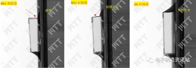 不良电阻NG1、NG2及OK电阻X射线透视图