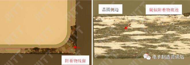 NG二极管开封后晶圆形貌