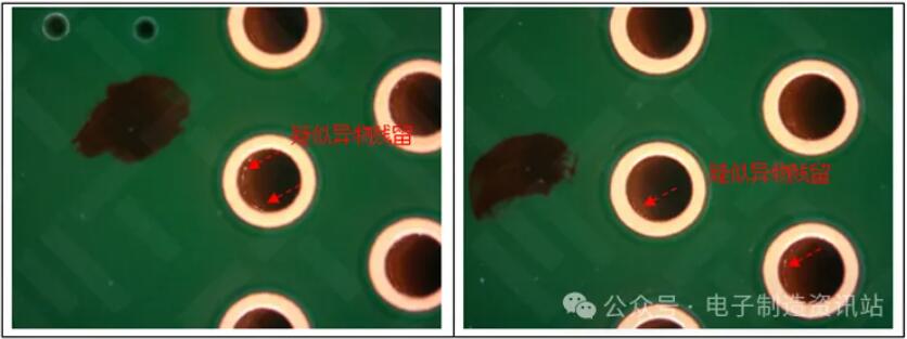 PCB光板PTH通孔光学检查照片